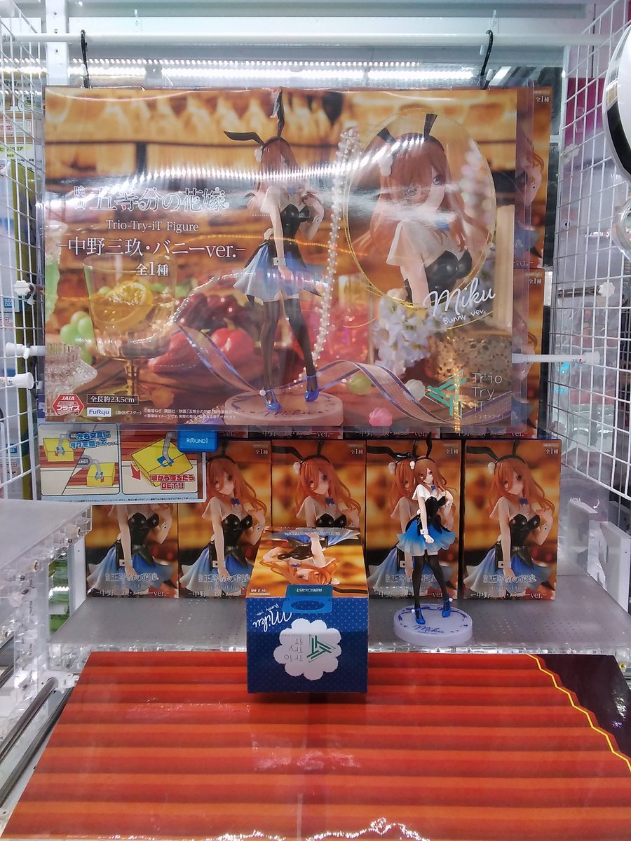 ラウンドワンスタジアム所沢 on X: 