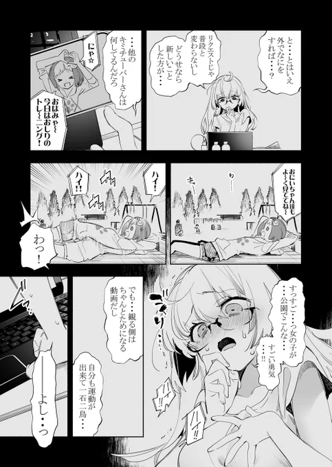 (2/3) 