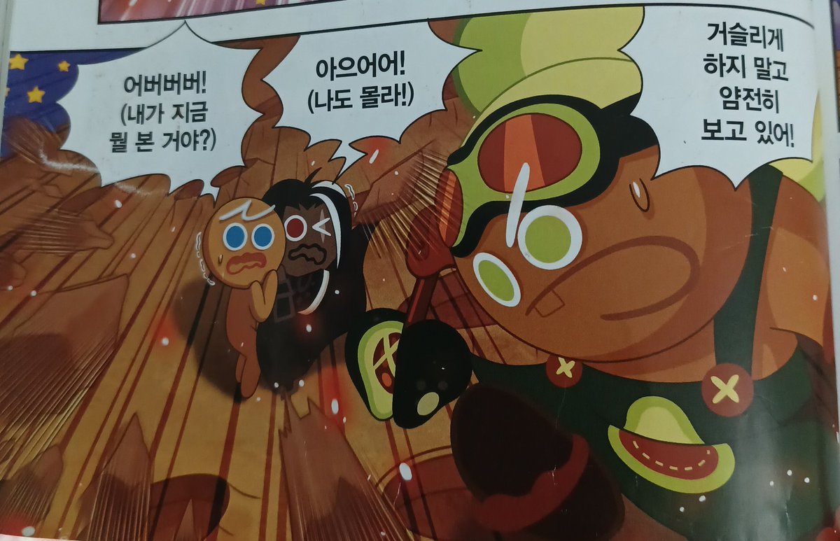 Cookie_Comicbk's tweet photo. 207.
어버버버!
아으어어! https://t.co/N5wBDutxY3