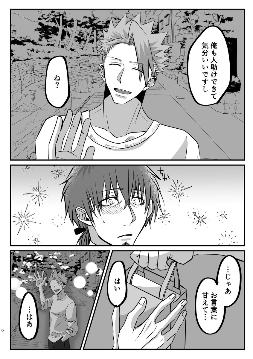 サンプルです 