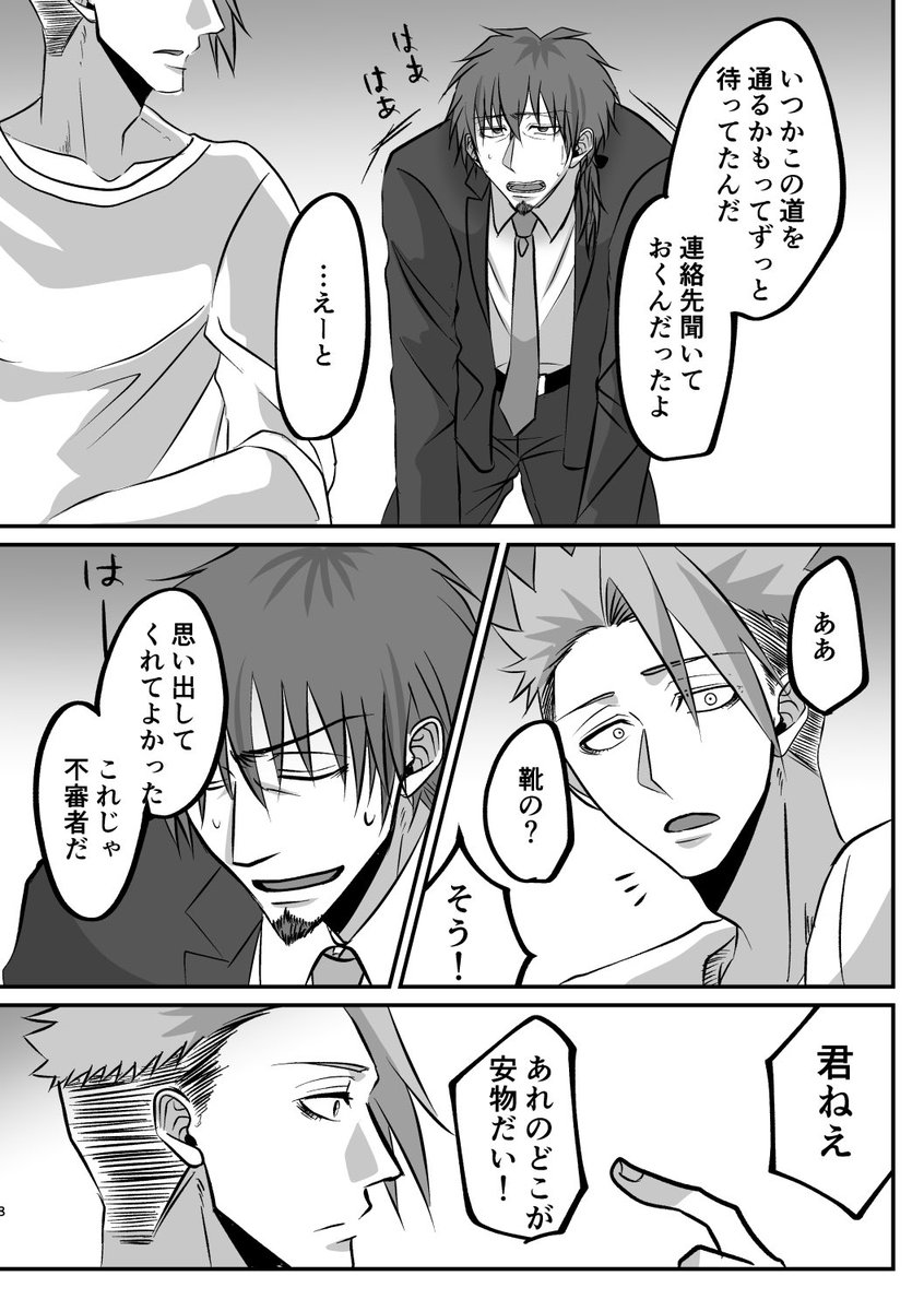 サンプルです 