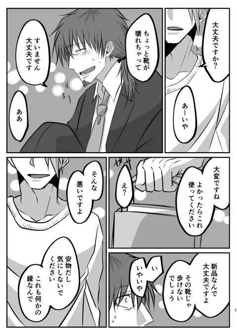 サンプルです 
