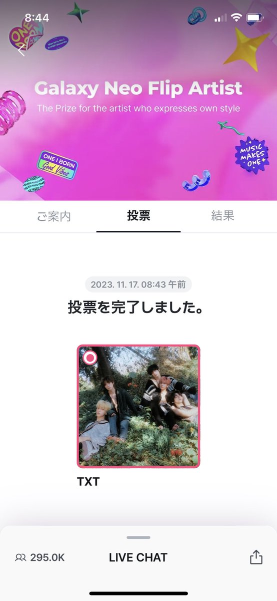 JK_ikrikr0105's tweet photo. 【恩返し🙏🏻💕】
共感してくれる人がいたらですが…
歴史的大勝負TMA2023夏☀️
あれほどの戦いはないと言われたあの戦いでMOAに助けられたことは覚えてますよね？
今弟たちが頑張ってます。
 MAMAの別分野なので応援します。

ペンスタの掲示板で見て共感したので私は賛同します。
↓記事 https://t.co/3RGq1uxEBj