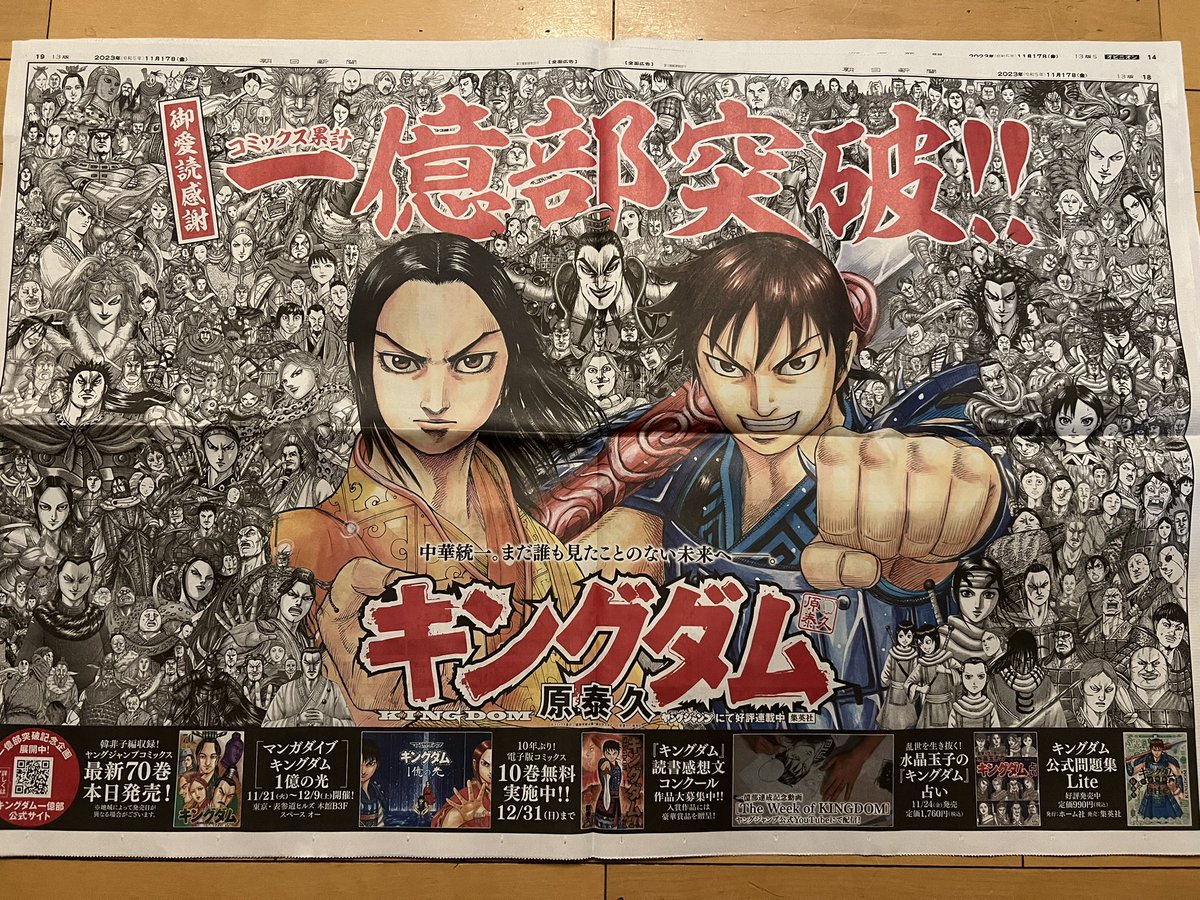 bbbbbulma's tweet photo. @tamiwoG 昨日私も買った〰️🤜⋆͛🤛
私は楊端和＆羌瘣(っ⸝⸝･-･)⊃♡ https://t.co/AJRvxMumxl