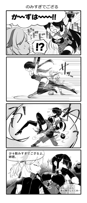 #万北 