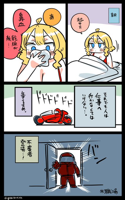 怪しげなフロリダちゃん日記です。