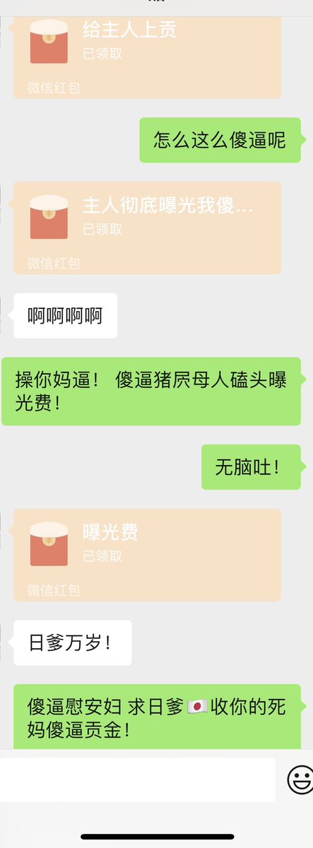 Picooona's tweet photo. 真是头死妈无脑上贡吐金的慰安荡妇！
一边无脑求饶，一边被疯狂洗脑爆耍吐金的傻逼支畜！

 #死妈婊 #人格毁灭 #母猪 #女神婊 #屁眼 #上贡 #母王八 #胁迫 #吐金 #自毁 #反差婊 #羞辱 #母猪 #母狗 #粗口 #男尊女卑 #自毁 #母蛆 #母驴 #女绿 #死妈 #母人 #洗脑 #atm奴 #媚日 https://t.co/Vdo1xHBVJW