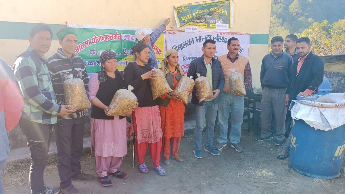 agrideptuk's tweet image. जनपद उत्तरकाशी के विकासखण्ड मोरी में आत्मा योजना के तहत कृषकों को मशरूम प्रशिक्षण दिया गया।  
. 
. 
. 
. 
#AtmaScheme #AtmaYojana #AgricultureScheme #AgricultureDepartmentScheme #AgricultureDepartmentYojana #VikasKhandMori #FarmersofIndia  #UttarakhandFarmers