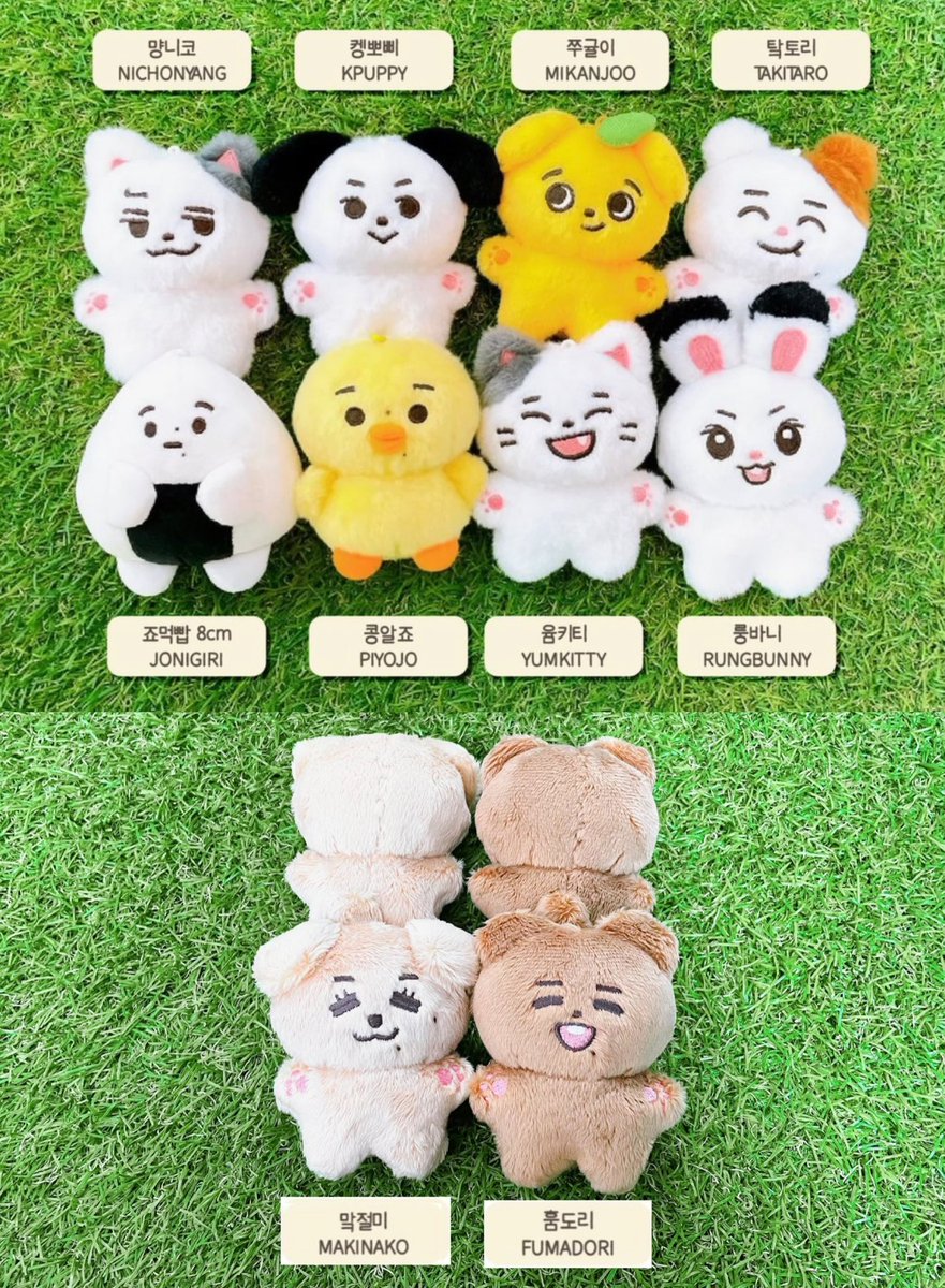 USA GO] &TEAM 10cm dolls and keychains Dolls: $18 (Mikanjoo - $19