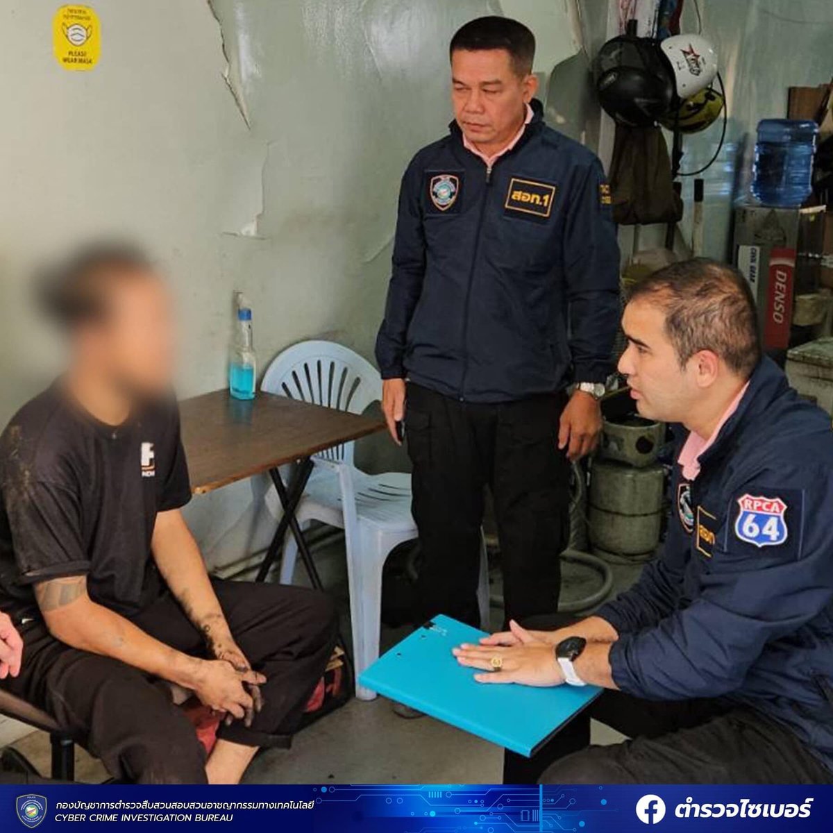 ตำรวจไซเบอร์ – บช.สอท. tweet media
