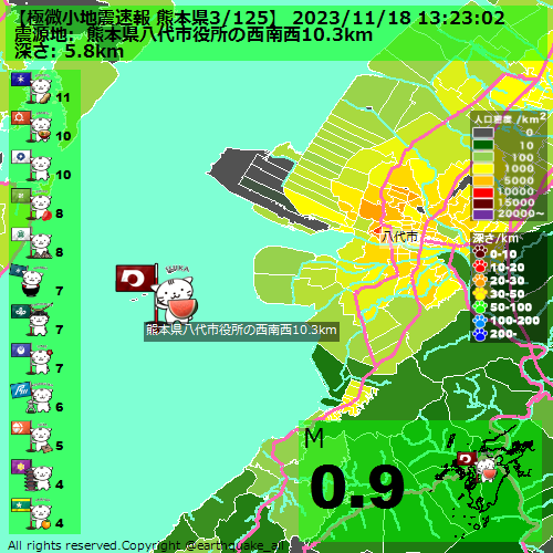 earthquake_all7 tweet picture