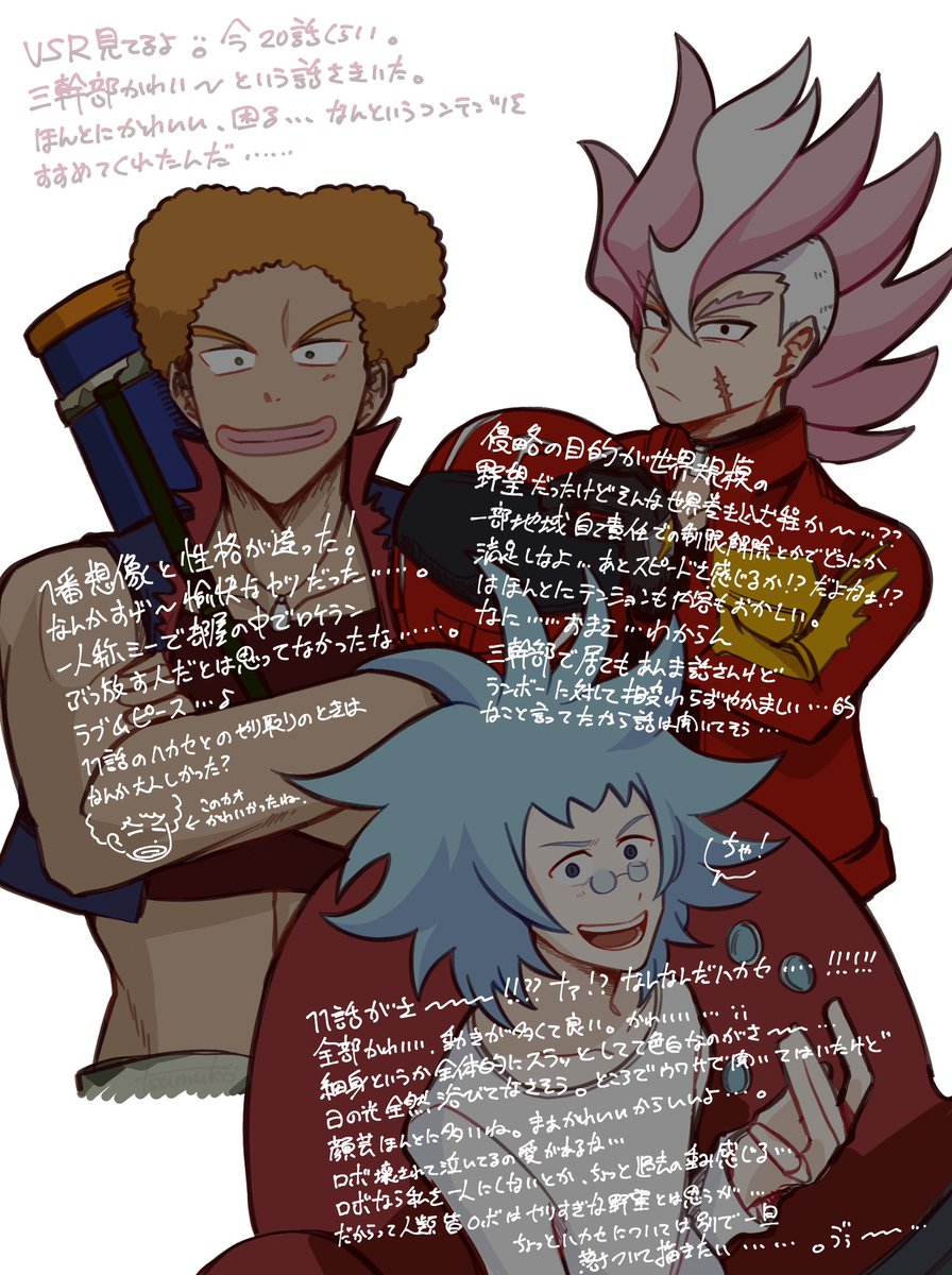 つむこ tweet media