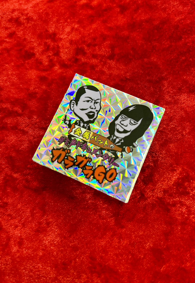 野村颯太 (@sta_nmr) / X 野村颯太 (@sta_nmr) / X