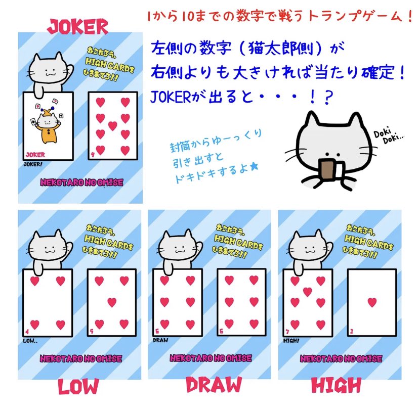 nekotaro__san's tweet photo. ☆プレ企画☆

11月18日（土）15:00〜
演出オリパの販売に伴い
画像4枚目の4枚セットを
1名様にプレゼント✨

応募方法
フォロー＆イイネ＆リポストのみ！

〆11月23日（木）12時まで
当選者はX（Twitter）で告知します🙆‍♀️

商品詳細ページ↓
https://t.co/8hqtdzsY2u

#プレゼント企画 #プレゼントキャンぺーン 
#高額オリパ 
#ポケモンカード #ポケカ