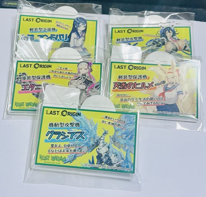 かわいいいいいいいいいいいいいい!!!!!!!!!!!! 