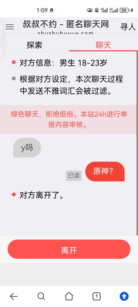 luvumybb's tweet photo. 好玩爱玩 https://t.co/3qaTVx7XC4