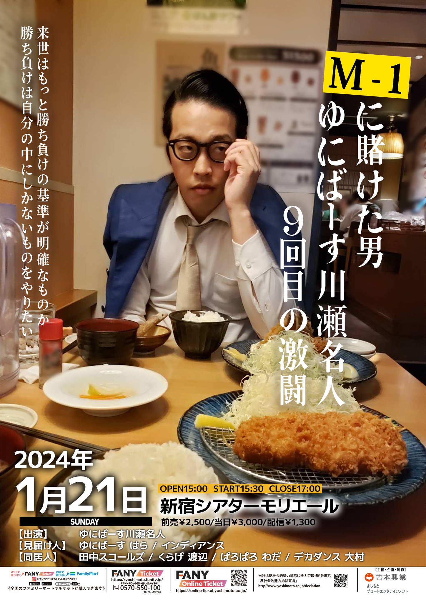 世界の優男さん ナイスジョイント （NJRS ナイスジョイント(SUS304)製  