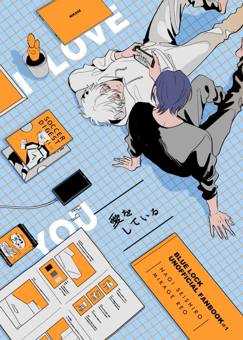 11/23青エゴ3 Together Until The End 3 
にて発行予定の新刊サンプルです。  

プロチーム在籍のngroがオフの日にラーメン食べてベッドを買いに行く話。
 細かいことは気にしずになんでも読みたい人向け。

  「愛をしている」
pixiv→https://t.co/klgX5ze6fJ 