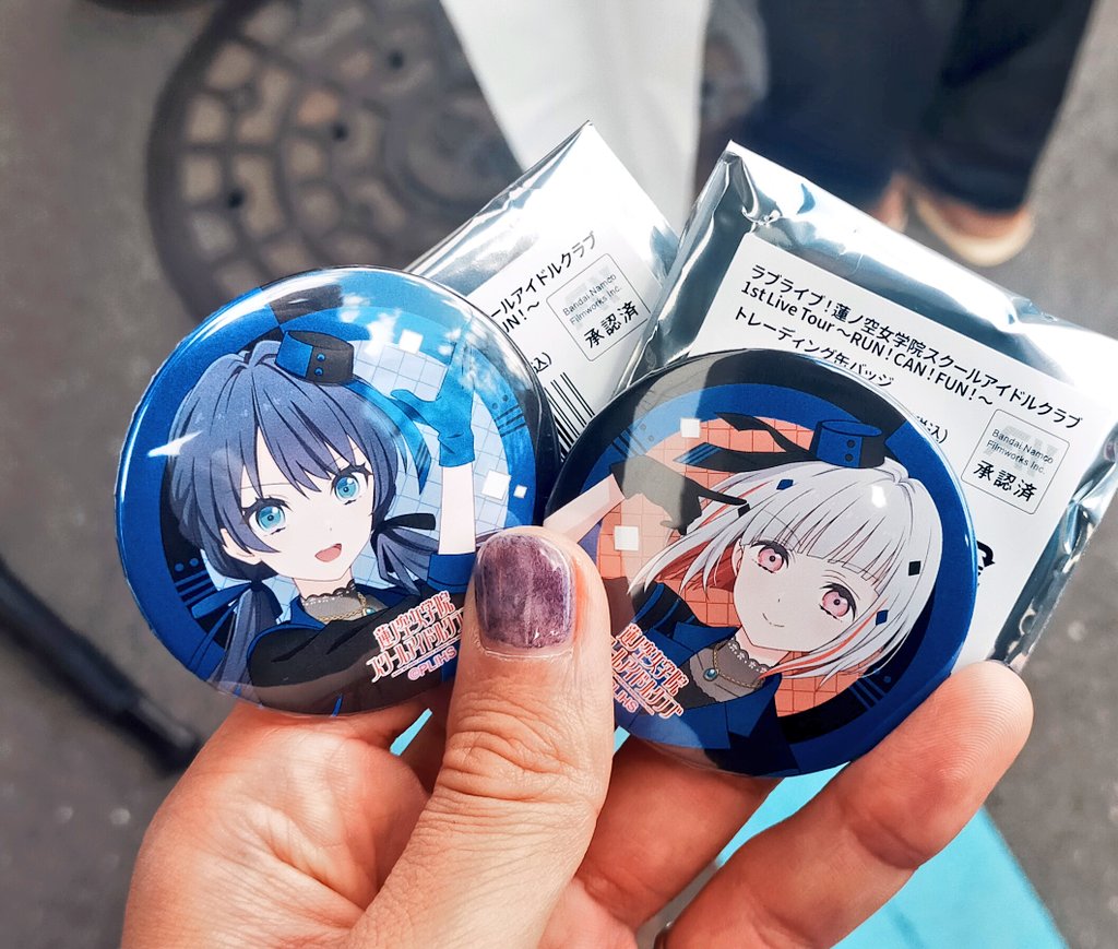 2枚買って2枚抜きは幸先が良い 