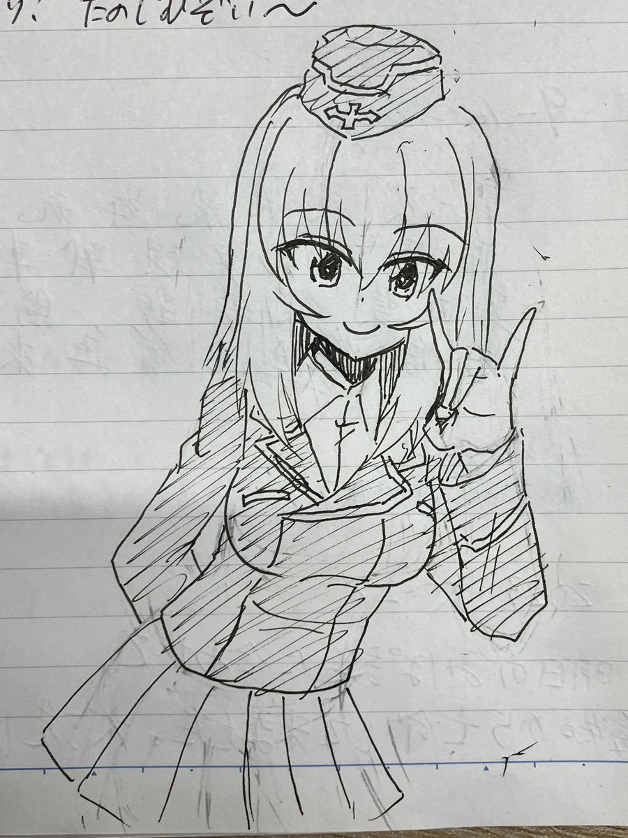 こんこんエーリカ!