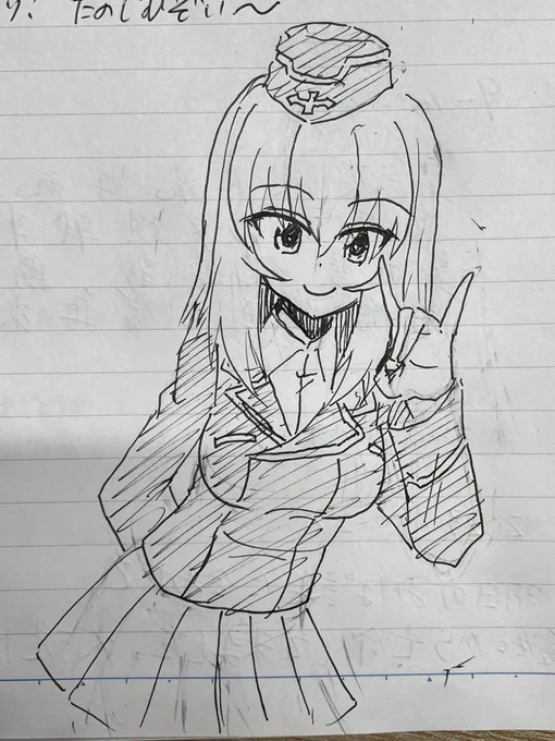 こんこんエーリカ!
