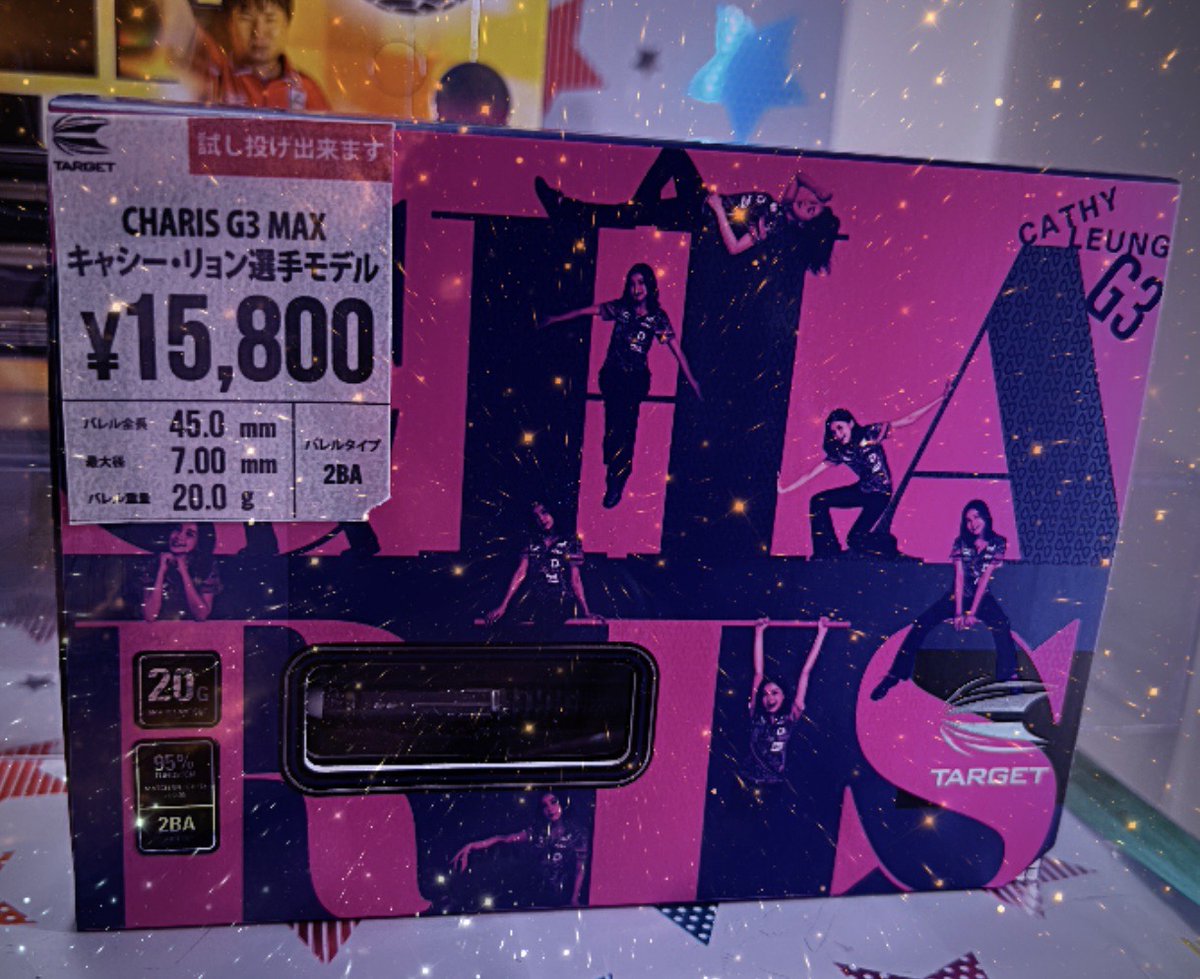 ダーツハイブ新宿東口店 tweet media