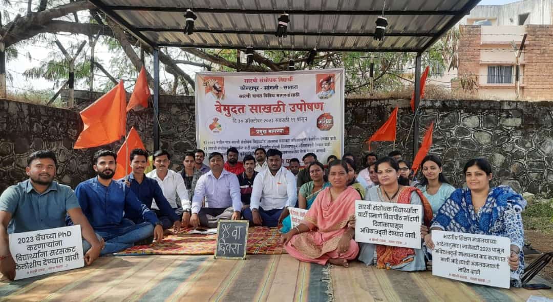 RahulThomb22214's tweet photo. @ChDadaPatil @CMOMaharashtra 1) 2023 च्या सरसकट सर्व पात्र संशोधकाना फेलोशीप मिळाली पाहिजे
2) नोंदनी दिनांकापासून फेलोशीप मिळाली पाहिजे 
@CMOMaharashtra
@mieknathshinde @Dev_Fadnavis @AjitPawarSpeaks @iambadasdanave @YuvrajSambhaji
@ChDada Patil  @Sarathi_Samiti @TV9Marathi @LokshahiMarathi @abpmajhatv https://t.co/IpYURO5KlG