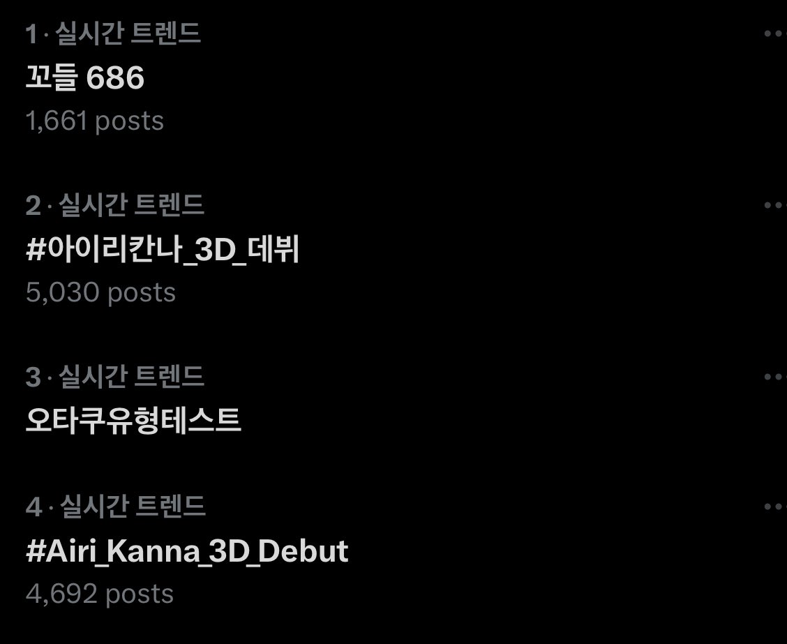 honiho_0's tweet photo. 아이리 칸나
#아이리칸나_3D_데뷔
#Airi_Kanna_3D_Debut

대박이넹 https://t.co/Ds2OJlFGYk
