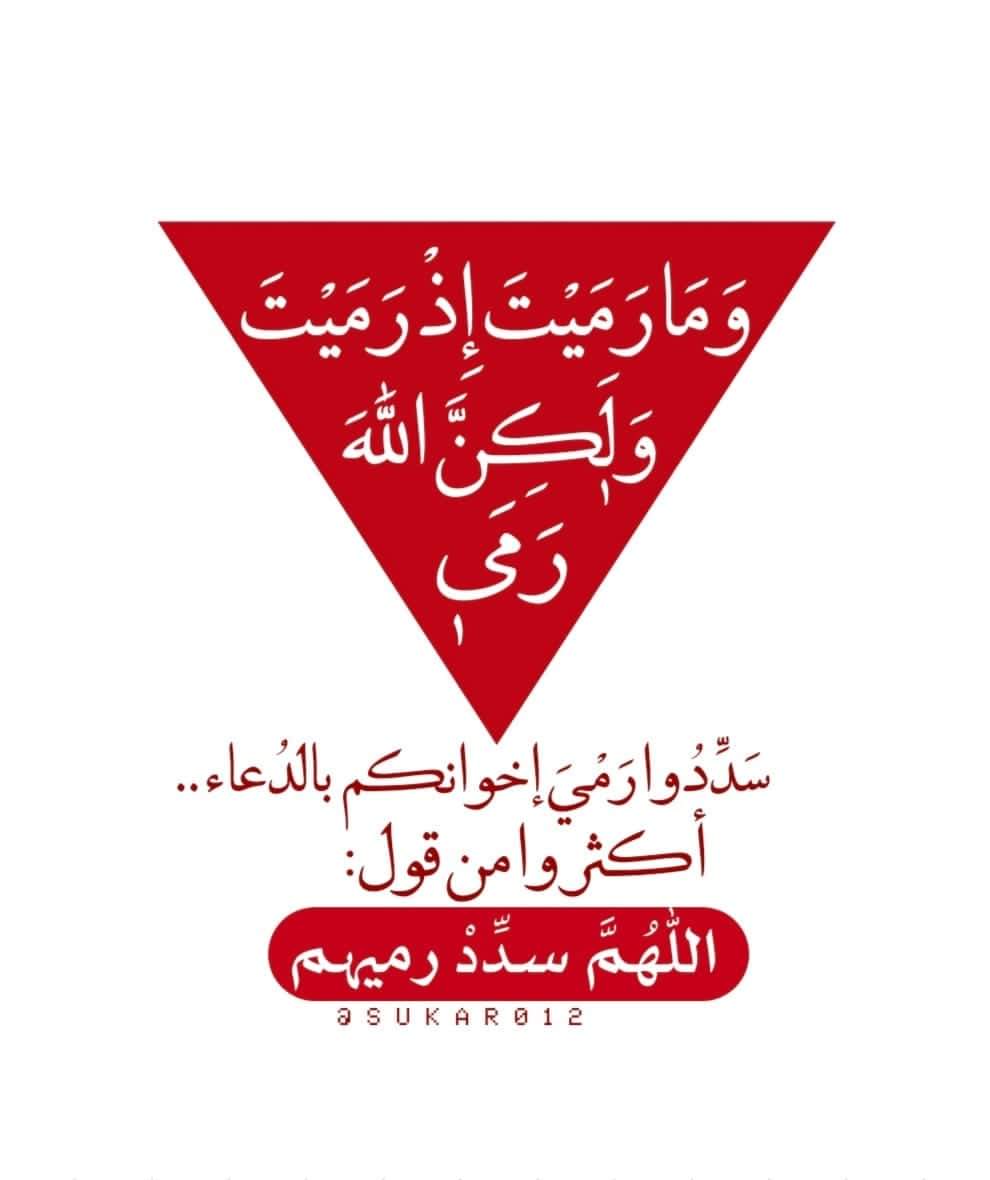 hannibalnemlaghi (@moncefmejri12) on Twitter photo 