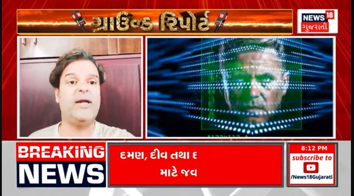 cybermayurnb's tweet photo. Glimpses of Last day interview on @News18Guj 
Gratitude
#deepfake 
#DeepFakeAwarenes 
#cyberinfo 
#CybersecurityNews 
#mayurbhusavalkar 
#mayurbhusavalkarcyberexpert https://t.co/QEvzzYm0Vq