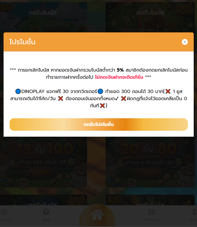InwCodeSlot's tweet photo. เครดิตฟรี 30 เก่าใหม่ มีจำกัด

Code : DINO-X-CODEINW-30

♻️ รีทวิต + กดใจ 🩷 ด้วยนะ

📍ลิ้งก์เข้าเว็ป📍
https://t.co/ErWGV4slhA

แอดมิน🙇‍♀️https://t.co/bowOXPX3uO

#เครดิตฟรีกรอกโค้ด 
#เครดิตฟรีไม่ต้องฝากไม่ต้องแชร์ #เครดิตฟรีกดรับเอง 
#สล็อตเครดิตฟรีล่าสุด https://t.co/0nt7clSVrS