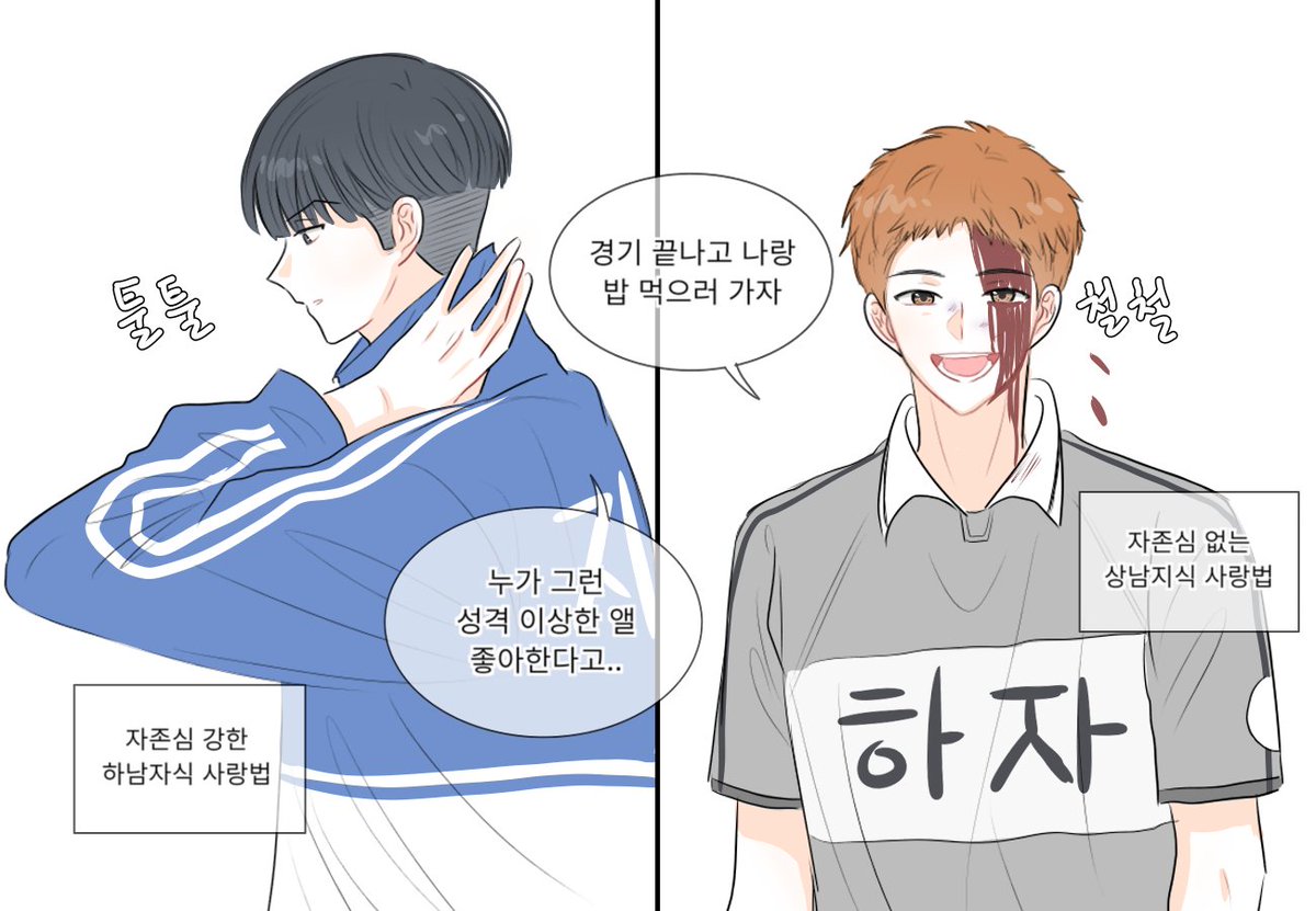bakbakDlala's tweet photo. 추천해주신 빌드업 봣는데
개개개개ㅐ개개잼써요

근데 마이너에요....? https://t.co/3jEL5YXP79