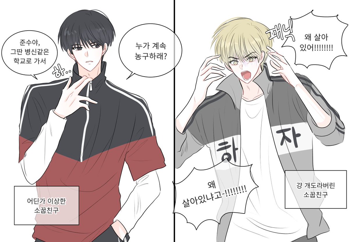 bakbakDlala's tweet photo. 추천해주신 빌드업 봣는데
개개개개ㅐ개개잼써요

근데 마이너에요....? https://t.co/3jEL5YXP79