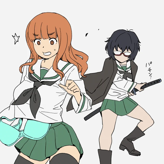 居合