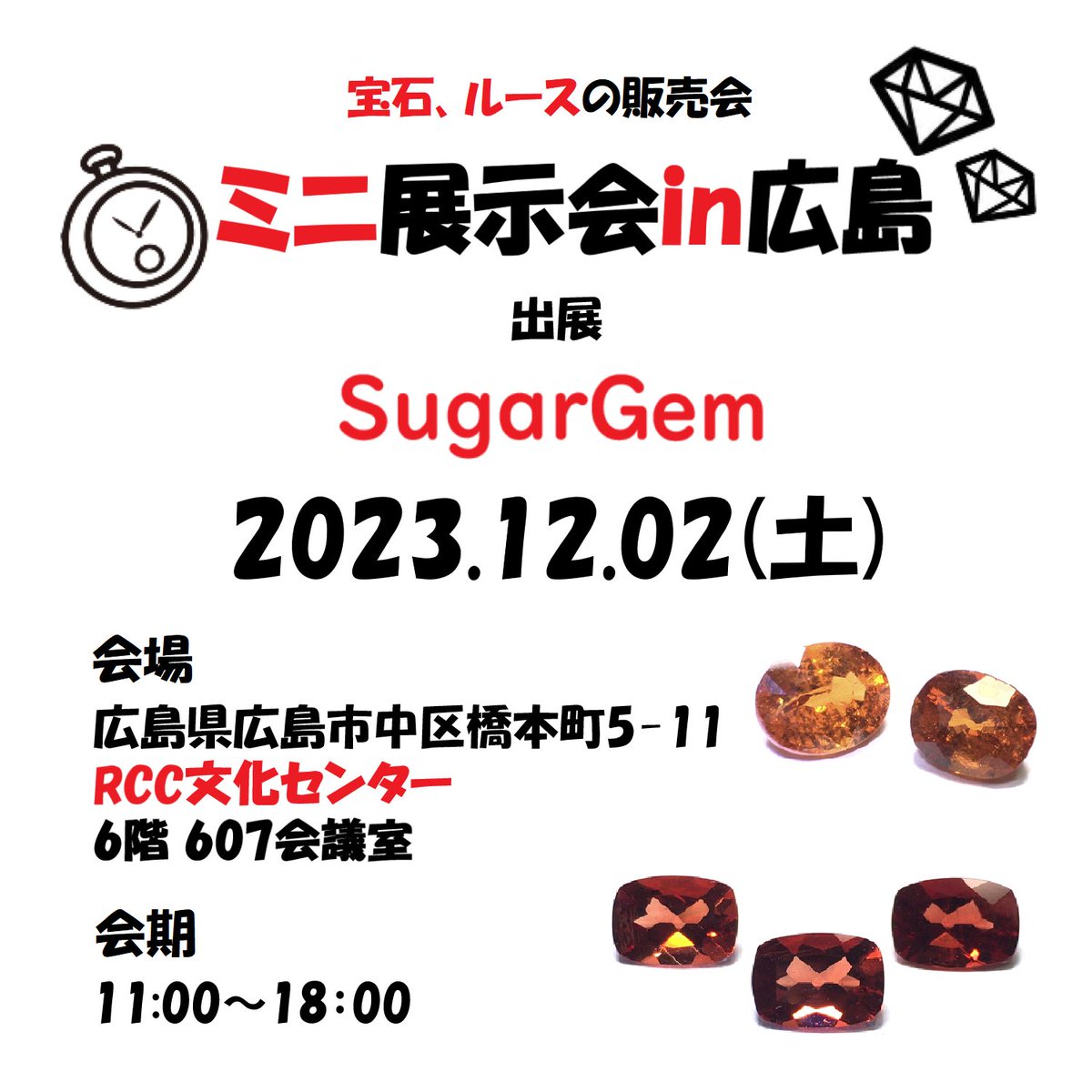 sugargem1 tweet picture