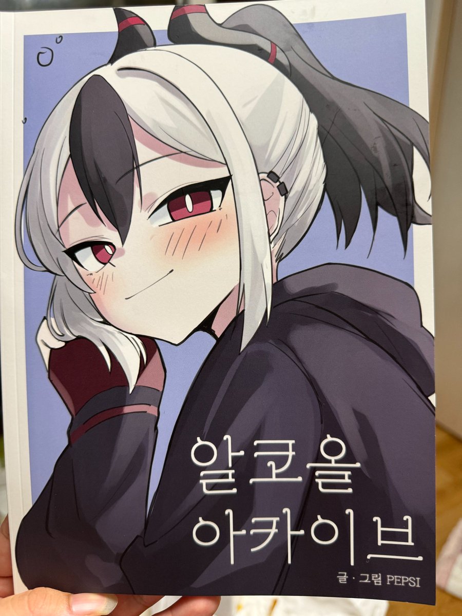 알코올 아카이브 선입금 폼 입니다

많은 관심 부탁드립니다 ! 

https://t.co/ziHzwrn80N 