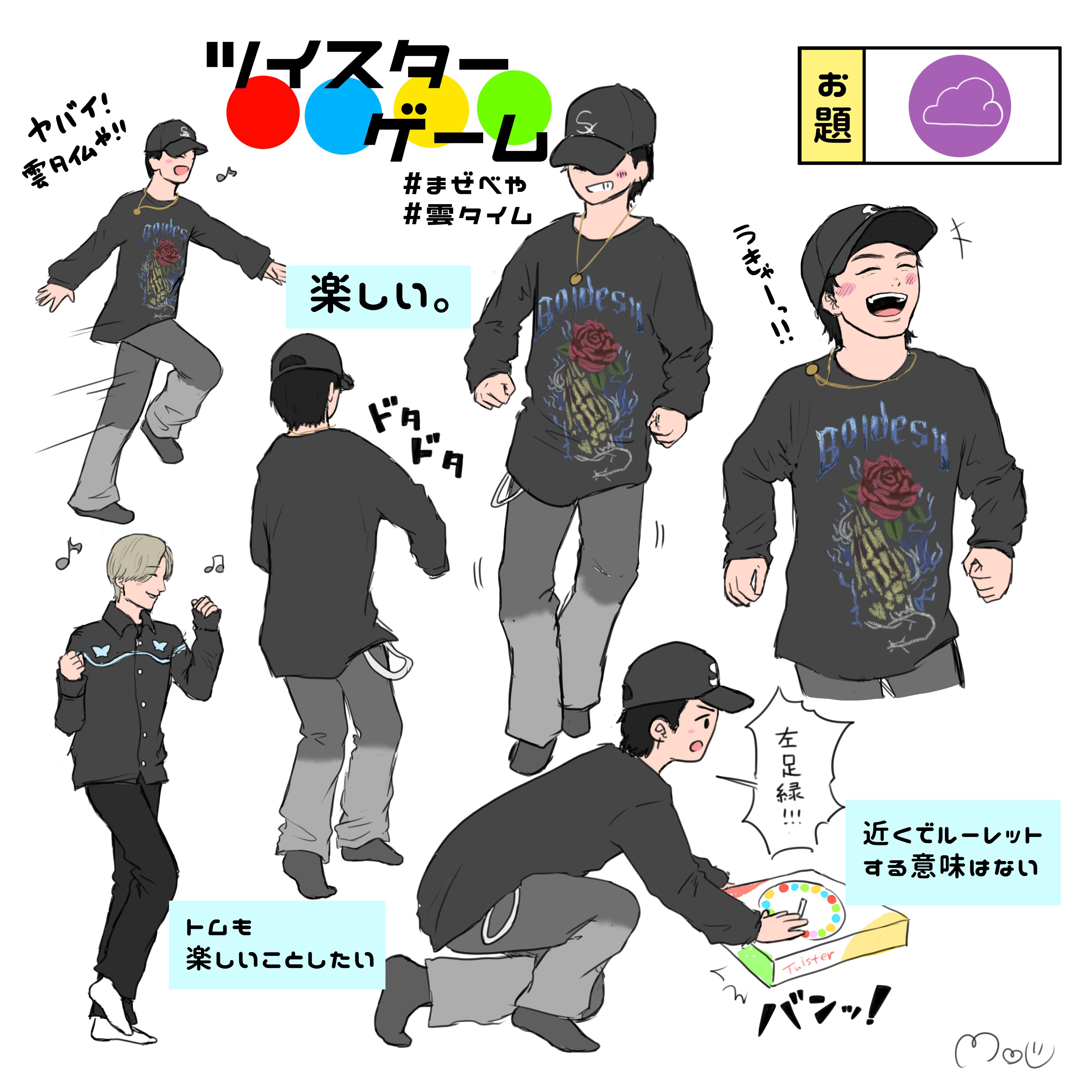 あんころもちもち ページ あんころもちのプロフィール | aini（アイニ）