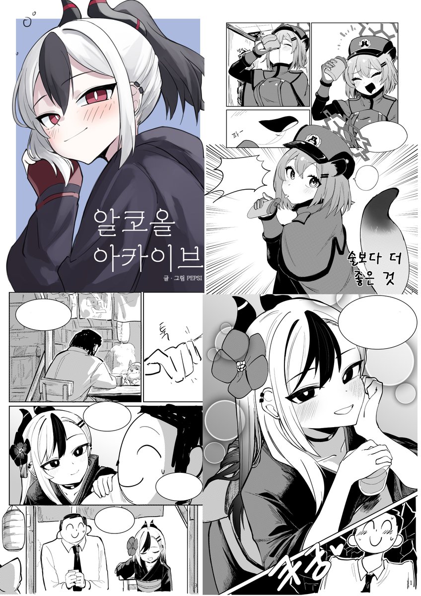 알코올 아카이브 선입금 폼 입니다

많은 관심 부탁드립니다 ! 

https://t.co/ziHzwrn80N 