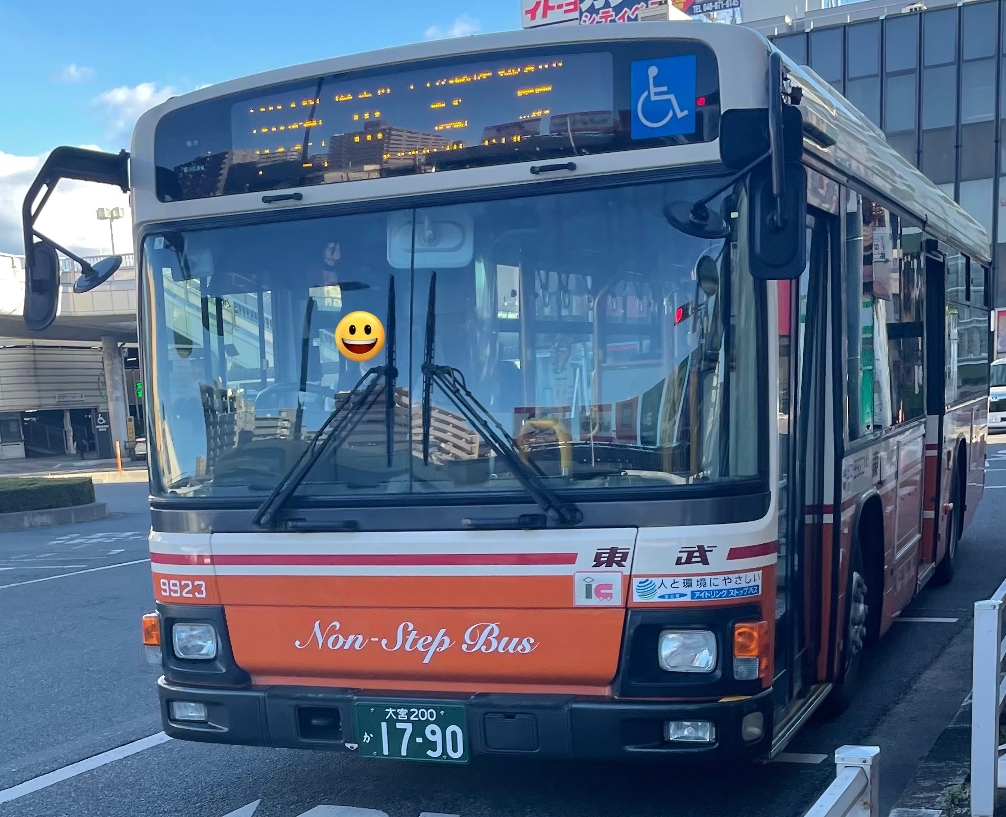 目明し十手　埼玉　川越　R6-3 目明し十手埼玉川越R6-3