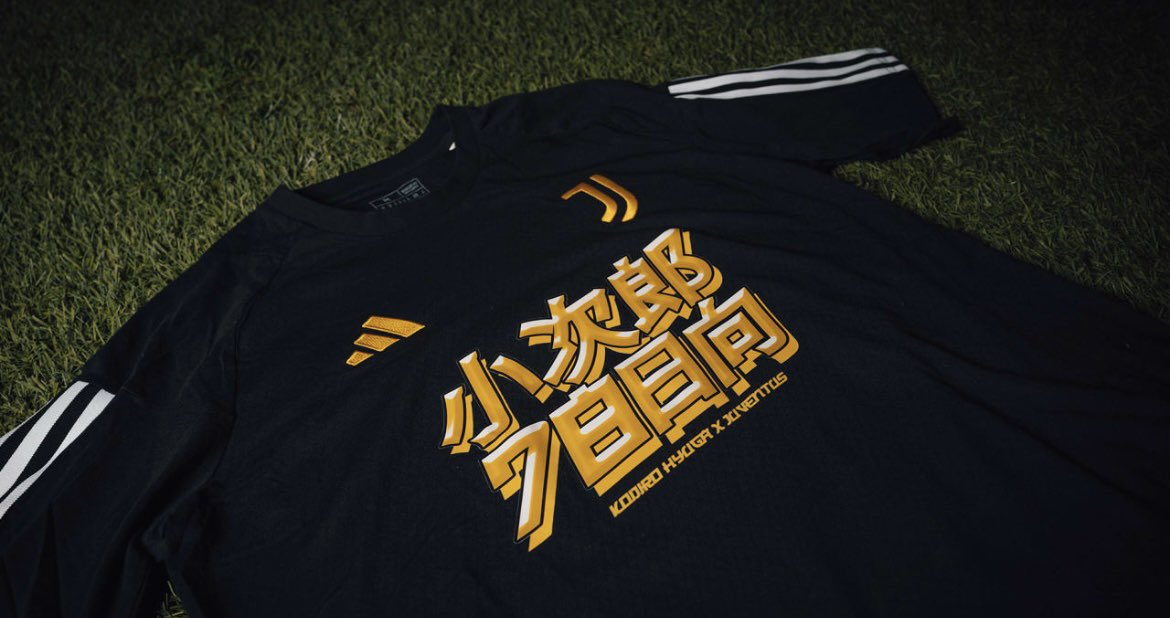 🚨 KOJIRO HYUGA (Mark Lenders) x JUVENTUS PART 2: This very