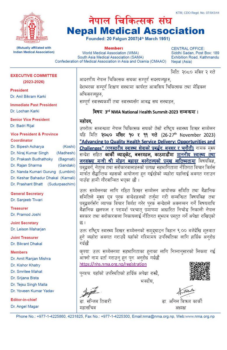 NMA 3rd NHS Registration Notice!