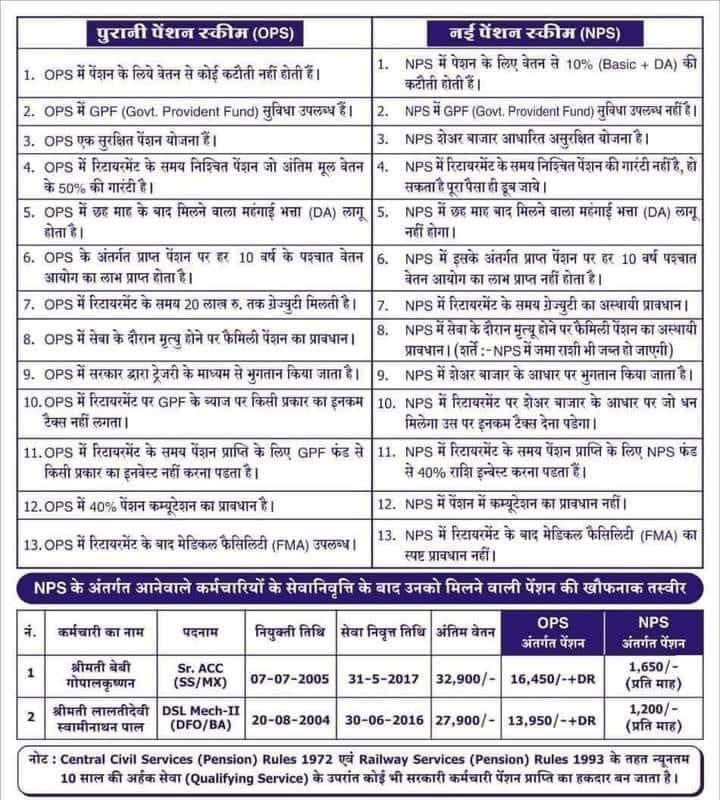 बे जुबान बैंकर 10K (@bejuwanbanker) on Twitter photo 