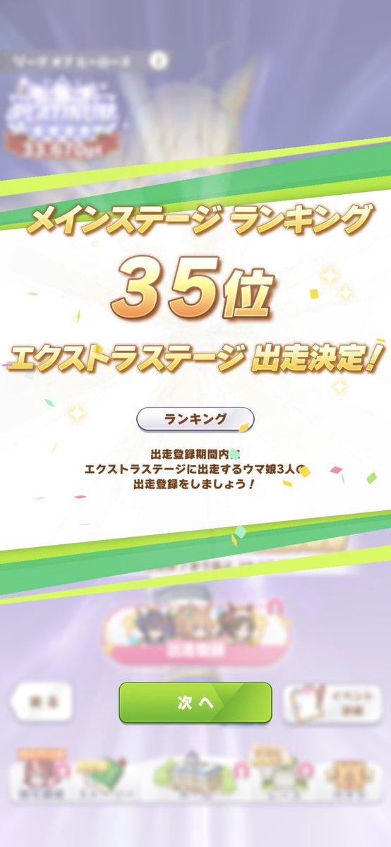 ちぇる tweet media