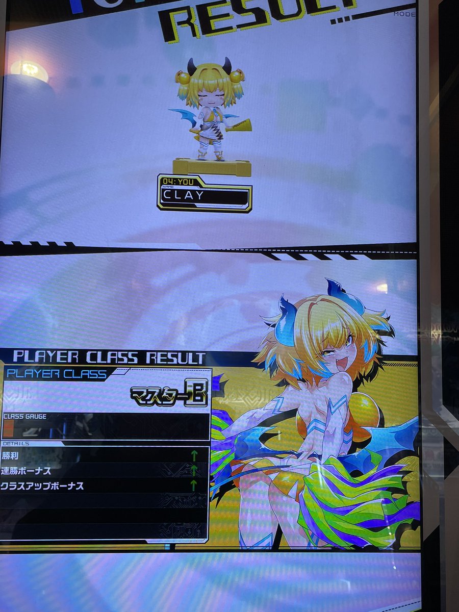 クレイ＠自称鳥取一のエボルヴエンジョイ勢 tweet media