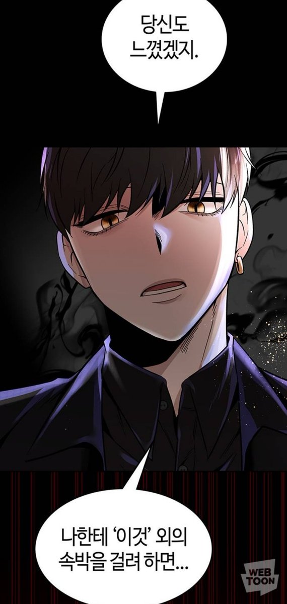 chris2inbluedo's tweet photo. 미드우트 해포AU 기숙사 배정

희망편:
정의감 넘치는 레아 그리핀도르
명문가 순혈 크리스 슬리데린
다정하고 올곧은 이안 후플푸프
두뇌가 뛰어난 진청도 레번클로

절망편:
성깔 어디 안간 레아 슬리데린
말해뭐해 크리스 슬리데린
어 너 학살저질러 이안? 슬리데린
관상과 성격이 진청도 슬리데린 https://t.co/O2dQXVzDhk