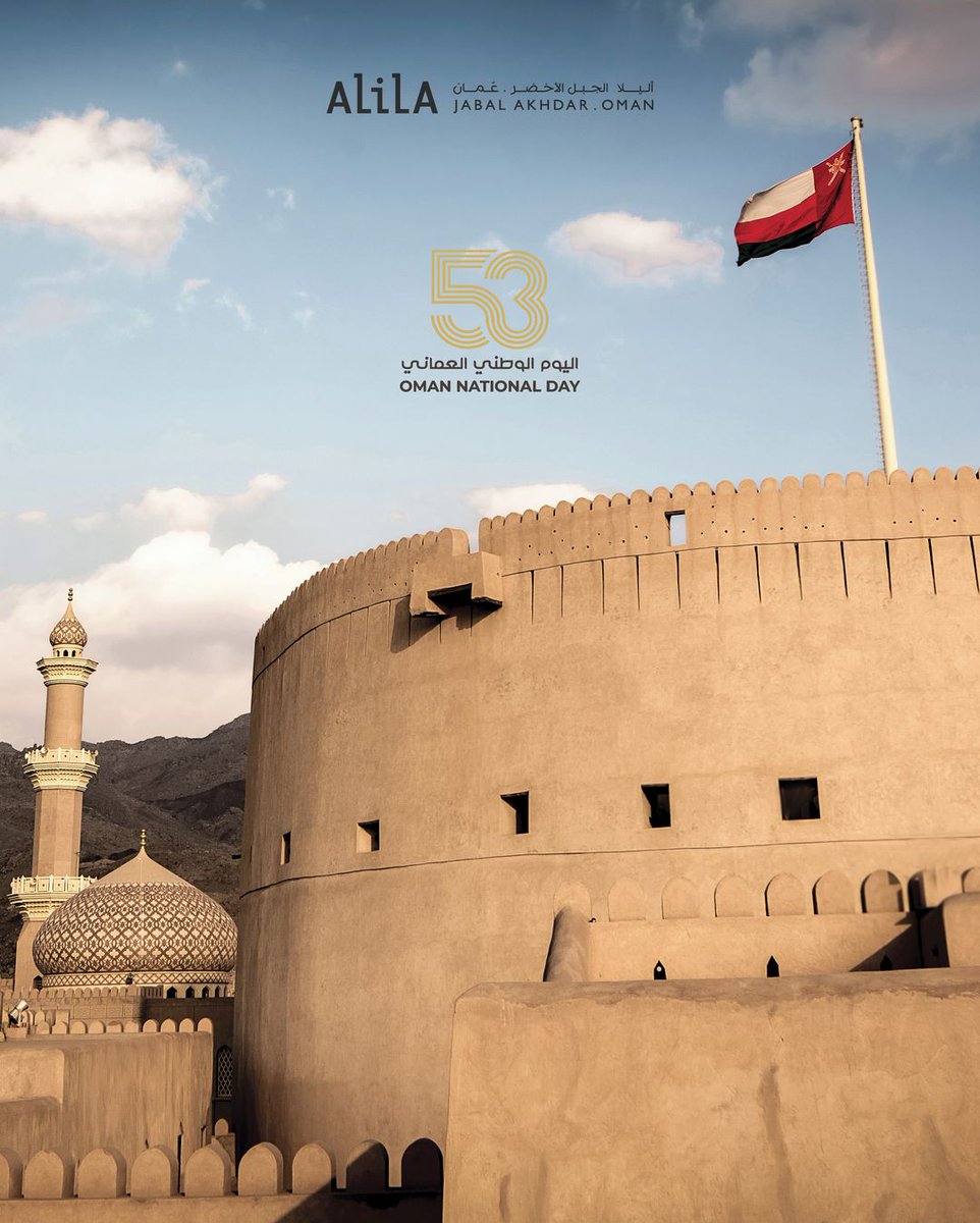 Oman 🇴🇲 Land of glory, pride and authenticity!⁣
Happy Oman 53rd National Day #OmanNationalDay⁣

عُـــمان 🇴🇲 أرض المَجد و العِزّة والأصالة!⁣
العيد الوطني ٥٣ المجيد #العيد_الوطني_العُماني
