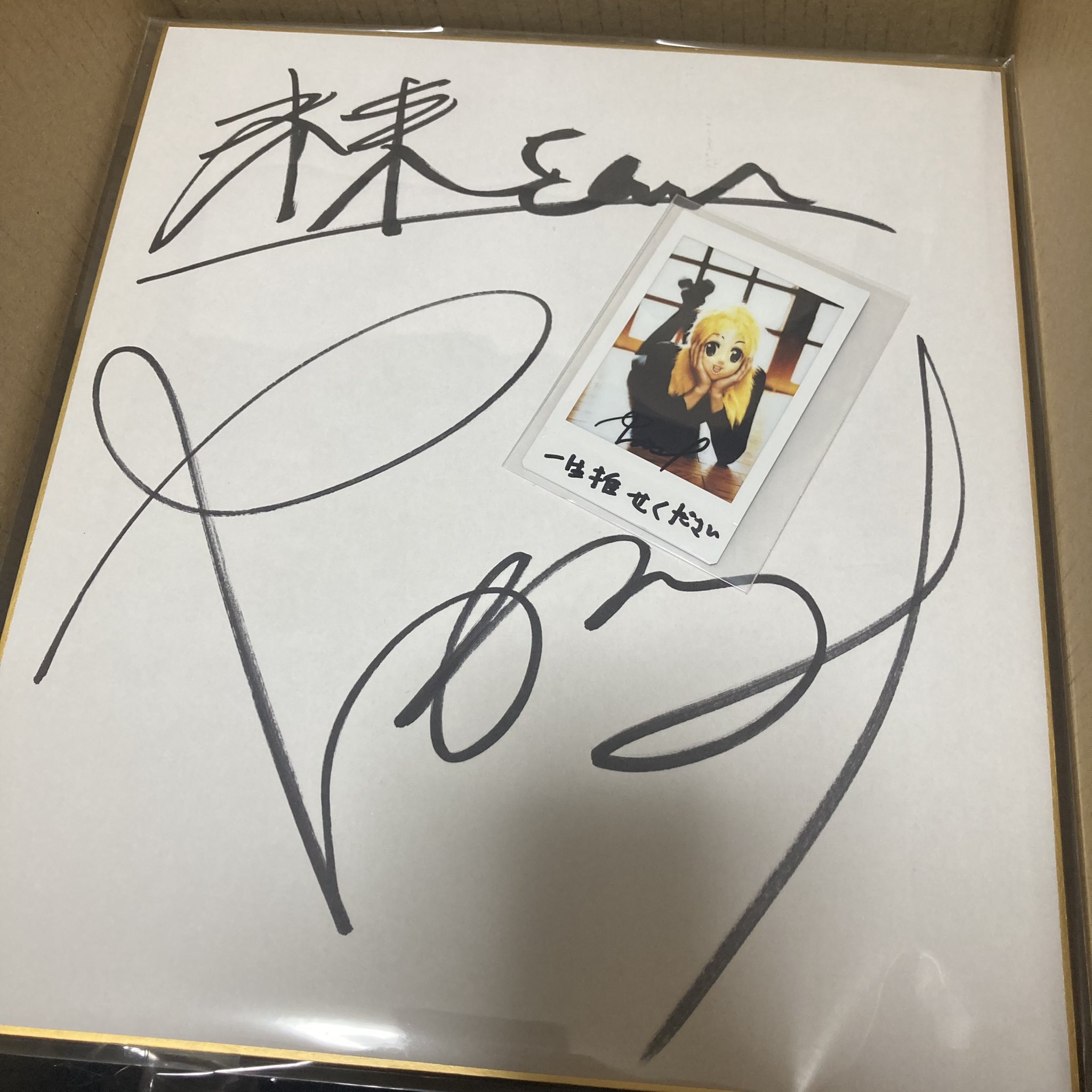 ヰナル(いなる) on X: 