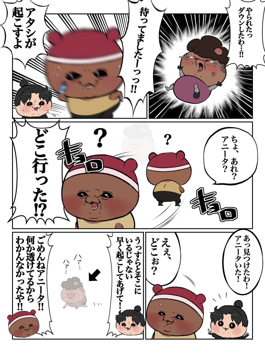 ぐだぐだトリオ
スリーストライク編

#ApexLegends 