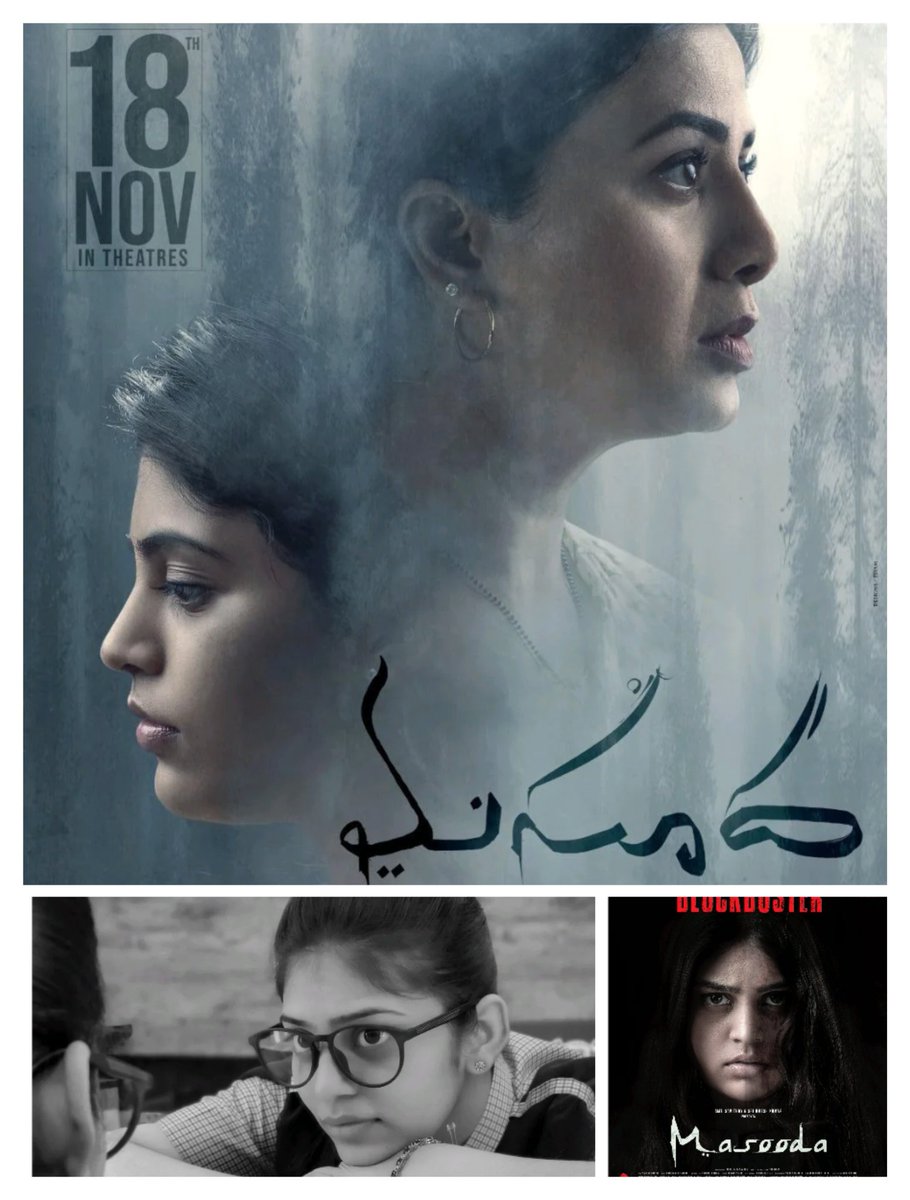 2001_valli's tweet photo. 🎉🎊1 year for #Masooda
Lots and lots of 💝 #nazia @BandhaviSri
Congratulations 💐💐 to the entire team of @Swadharm_Ent 💐💐 https://t.co/mZt0yHZuCI