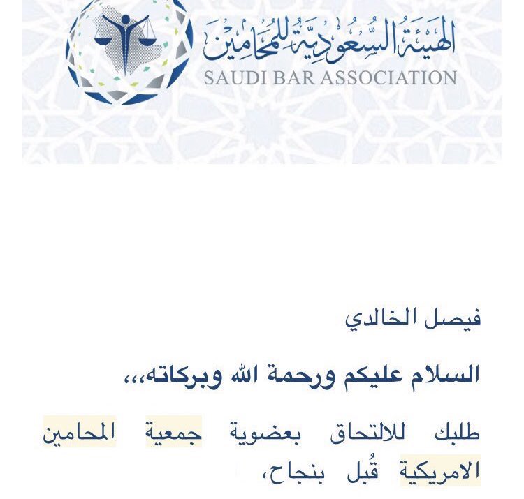 فيصل الخالدي tweet media